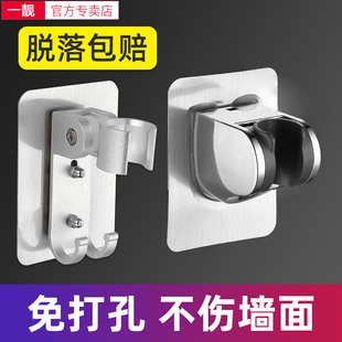 免打孔喷头花洒支架固定底座淋浴软管莲蓬头喷枪洗澡墙座挂座配件