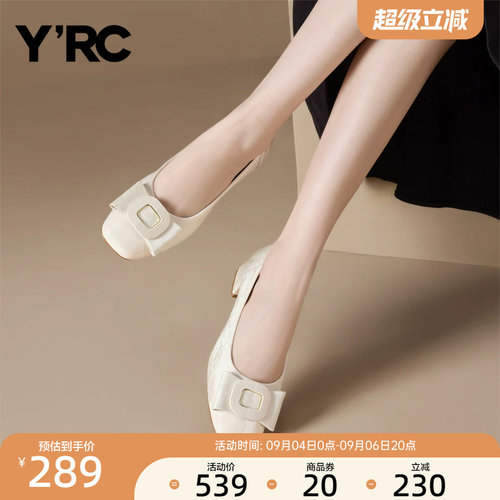 YRC法式粗跟晚晚小皮鞋女夏季新款一脚蹬浅口方扣舒适玛丽珍单鞋