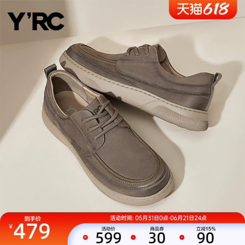 YRC休闲商务真皮皮鞋男2025秋季新款厚底复古百搭绅士软底板鞋