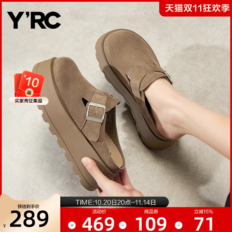 YRC厚底勃肯鞋女包头半拖2025春季新款一脚蹬穆勒鞋懒人外穿拖鞋