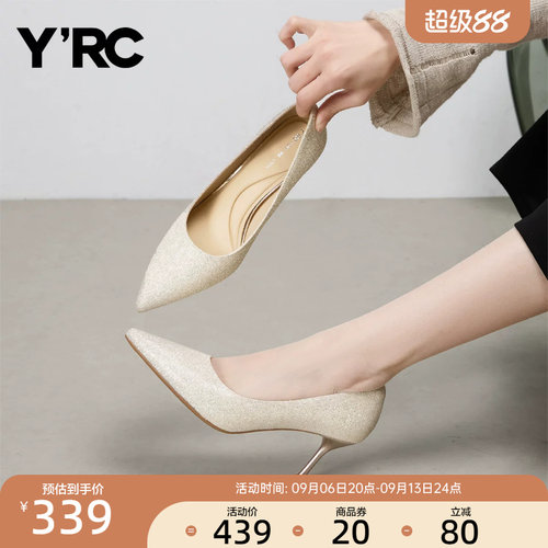 YRC法式细跟婚鞋女2026春季新款百搭高跟鞋气质尖头仙女风伴娘鞋