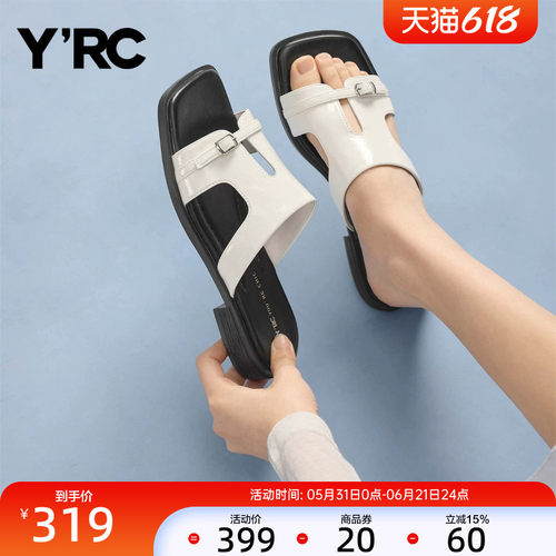 YRC方头拖鞋女2026夏季新款一字拖透气懒人一脚蹬沙滩平底凉鞋