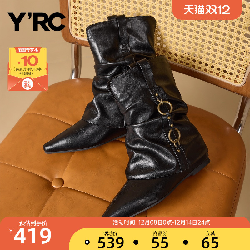 YRC尖头西部牛仔短靴女2025秋冬新款金属扣复古褶皱堆堆时装靴
