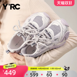 YRC老爹鞋女ins潮2026春季新款百搭紫色户外配阔腿裤运动风跑步鞋
