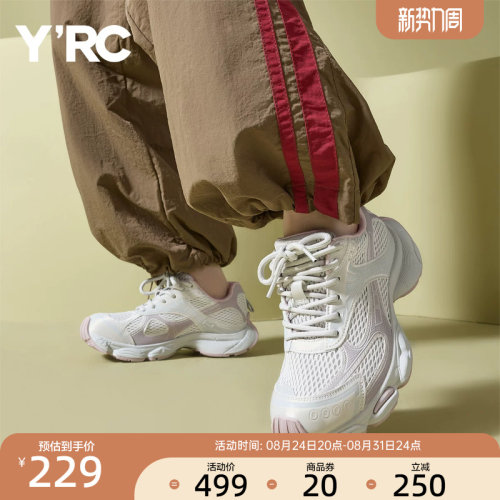 YRC网面休闲老爹鞋女轻便秋季新款百搭散步慢跑户外舒适跑步鞋