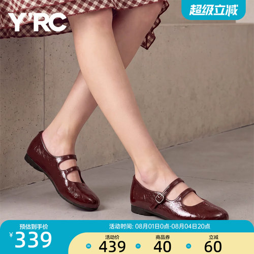 YRC浅口玛丽珍女鞋2026秋季新款分趾芭蕾平底单鞋软底小皮鞋