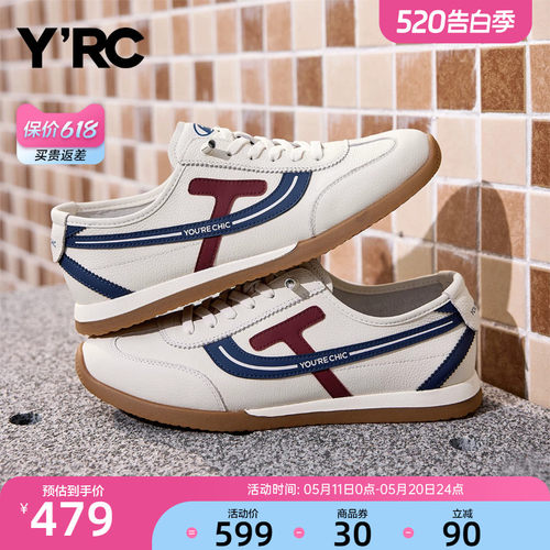 YRC拼色小白鞋男2026春季新款平底真皮舒适薄底轻便休闲板鞋