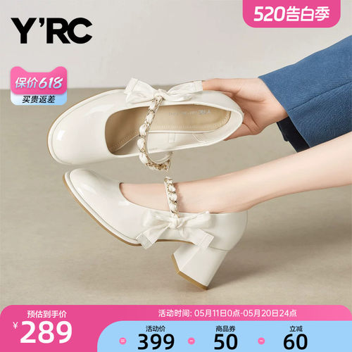 YRC新款女休闲鞋