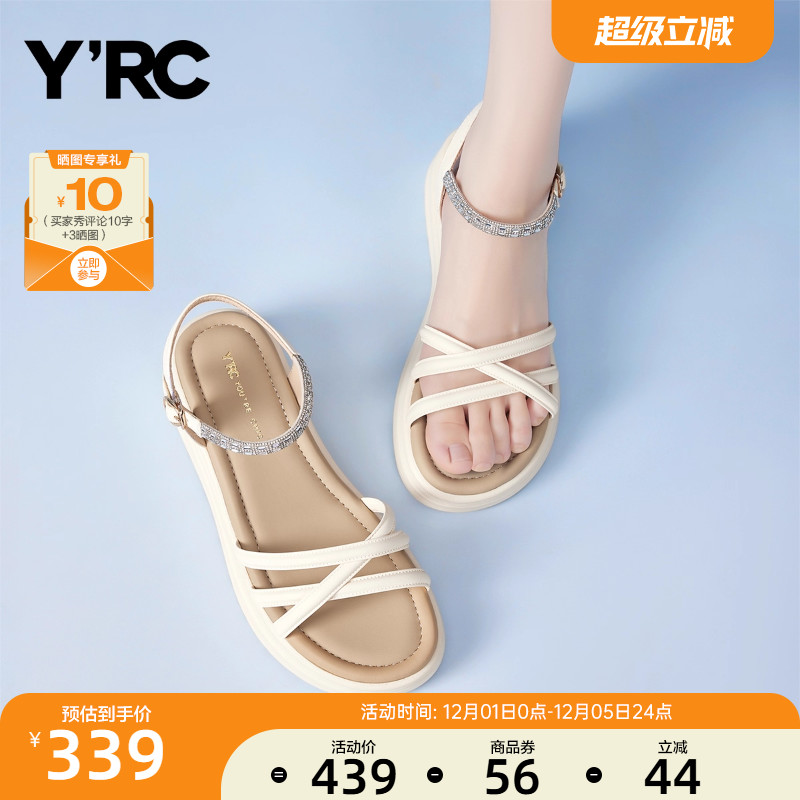 YRC软底简约风舒适凉鞋女2025夏季新款水钻露趾厚底一字带沙滩鞋