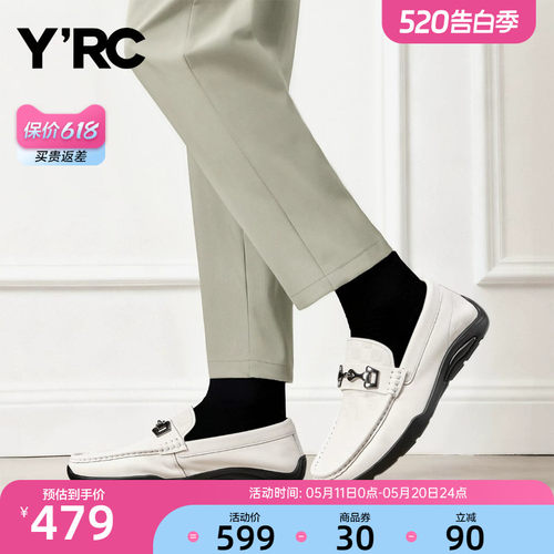 YRC男士真皮皮鞋2026春季新款软面上班一脚蹬通勤懒人百搭豆豆鞋