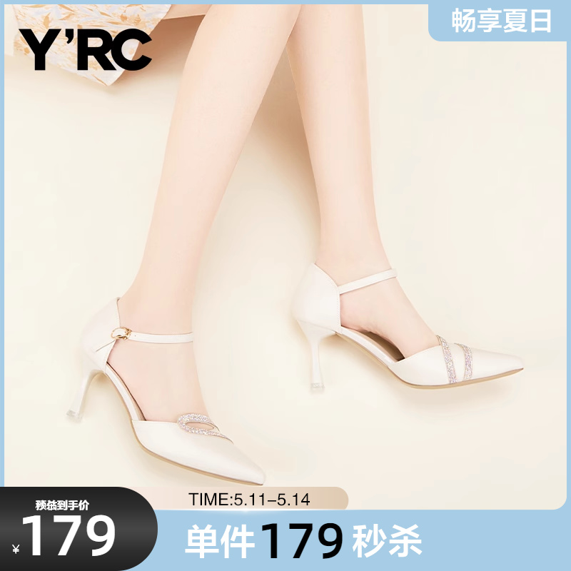 YRC仙女风凉鞋尖头细高跟一字带