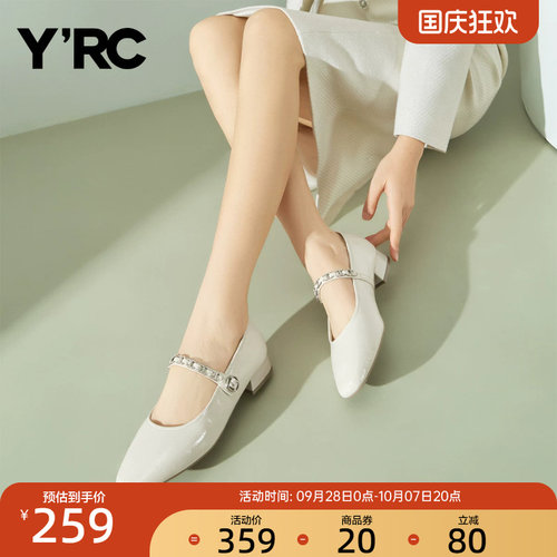 YRC一字带单鞋法式玛丽珍婚鞋女春季新款方头温柔高跟小皮鞋