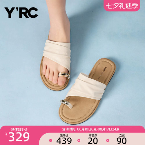 YRC舒适一字拖女温柔风2026夏季新款气质夹平底度假趾褶皱凉拖鞋