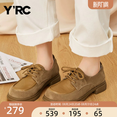 YRC羊皮系带小皮鞋女秋季新款气质通勤风低跟真皮百搭工作面试鞋