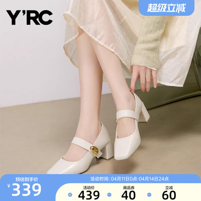 YRC粗跟法式玛丽珍女2026春季新款方头一字带魔术贴高跟浅口单鞋