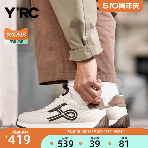YRC运动休闲鞋男士2026春季新款平底德训鞋轻便百搭软底旅游鞋