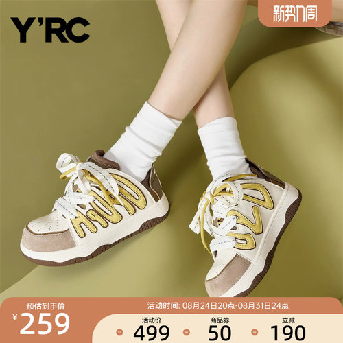 YRC休闲ins德训鞋女秋季新款通勤软面厚底舒适洋气拼色丑萌板鞋