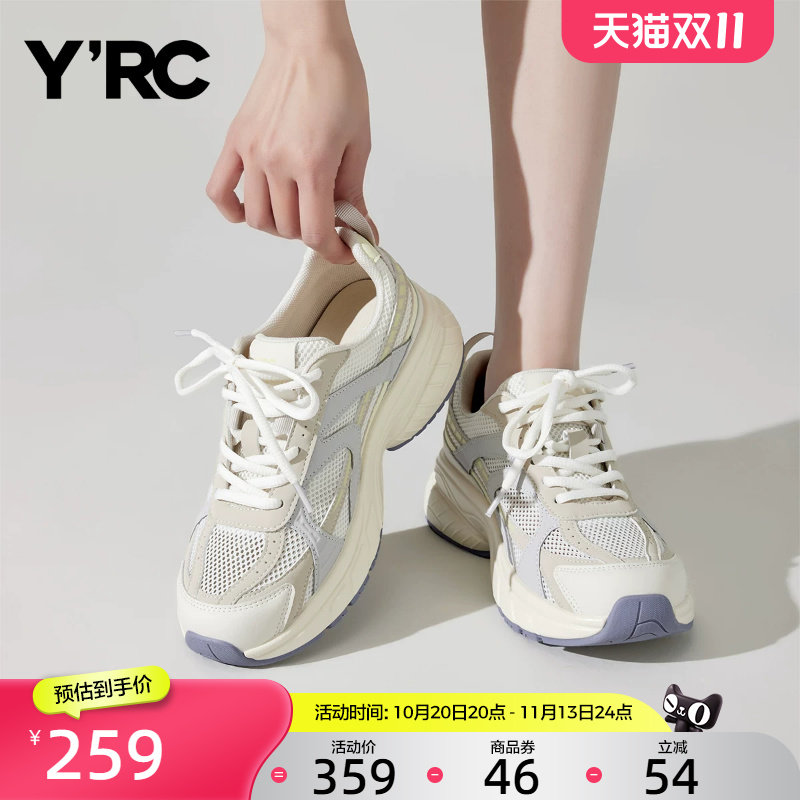 YRC休闲风老爹鞋女秋季新款轻便舒适百搭厚底通勤透气旅游跑步鞋