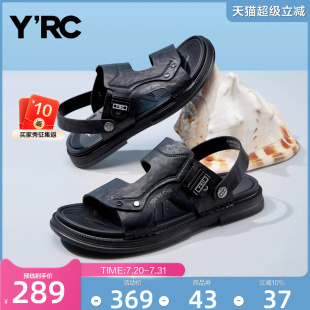 百搭软底舒适透气休闲涉水凉鞋 YRC露趾沙滩鞋 男士 新款 男2025夏季