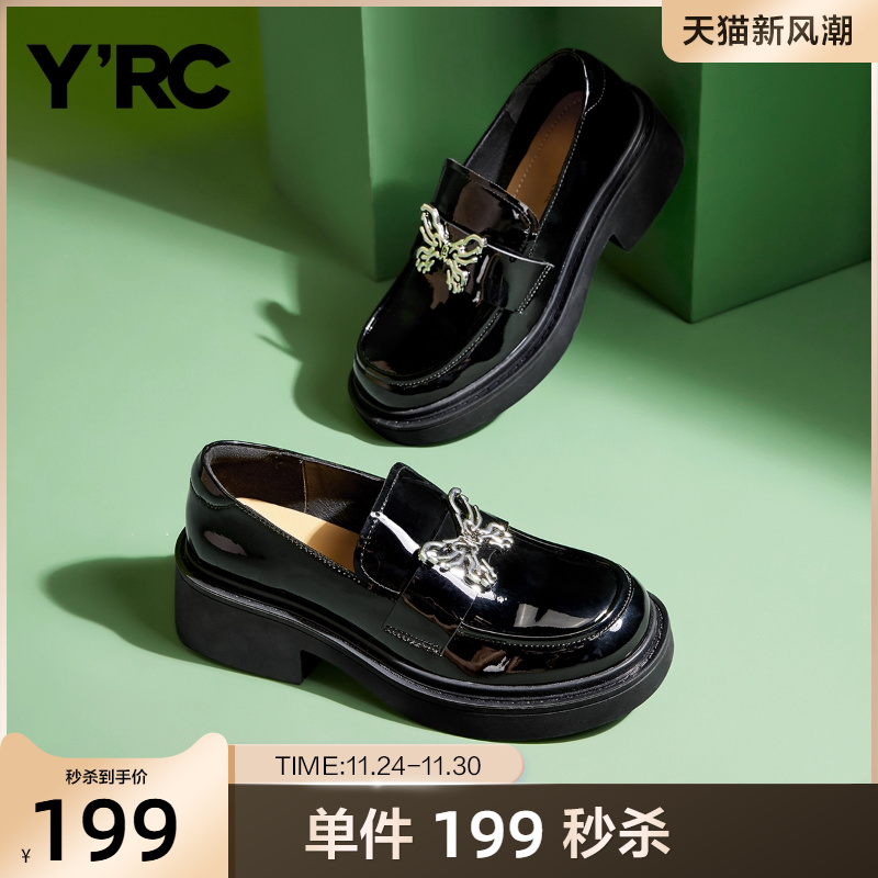 YRC女鞋乐福鞋设计感真皮厚底