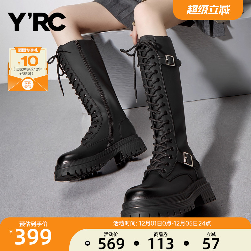 绑带机车风骑士靴