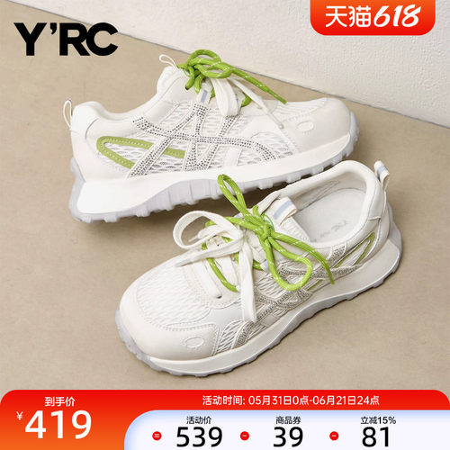YRC轻便运动休闲鞋女2026春季新款拼色显脚小平底透气网面德训鞋