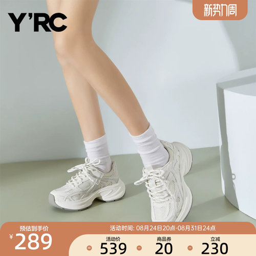 YRC厚底休闲运动鞋女春季新款网面百搭户外透气小白鞋老爹鞋