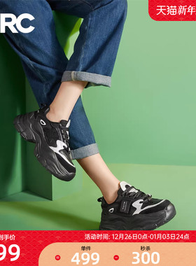 YRC黑武士老爹鞋女款新款厚底显脚小秋季商场同款轻便运动鞋