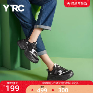 女款 轻便运动鞋 新款 商场同款 厚底显脚小秋季 YRC黑武士老爹鞋