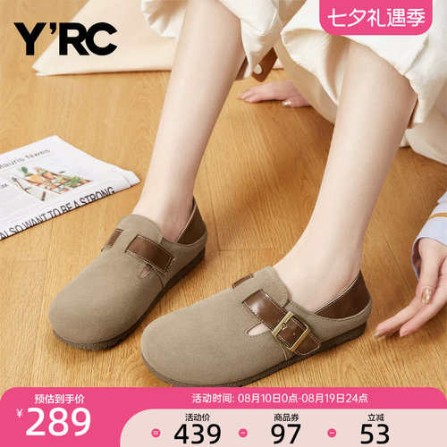 YRC复古博肯鞋女2025春季新款一脚蹬软底舒适轻便两穿平底单鞋