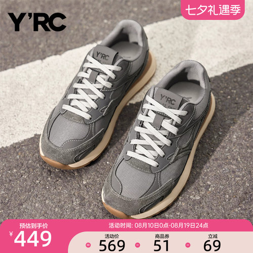 YRC灰色运动鞋男网面透气2025秋季新款软底户外德训鞋跑步运动鞋