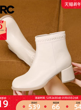 YRC侧拉链粗跟短靴女2025秋冬新款洋气气质短筒百搭瘦瘦靴时装靴