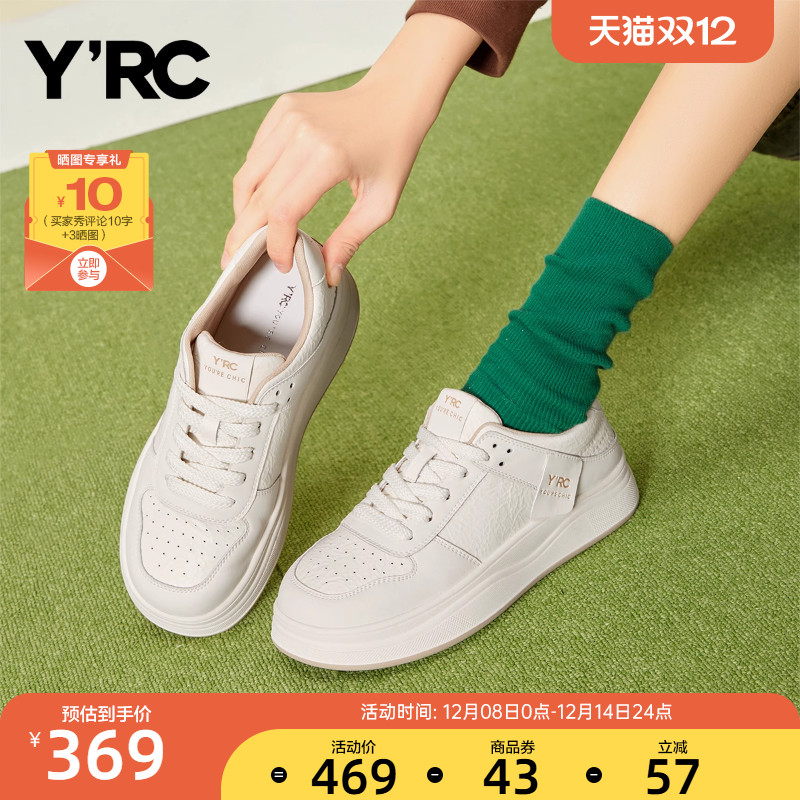 意尔康新款女休闲鞋