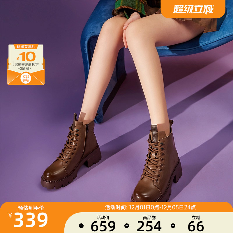 YRC马丁靴女鞋真皮高帮厚底短靴