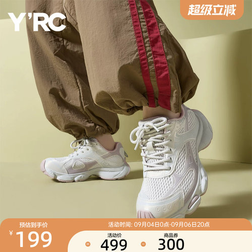YRC网面休闲老爹鞋女轻便秋季新款百搭散步慢跑户外舒适跑步鞋