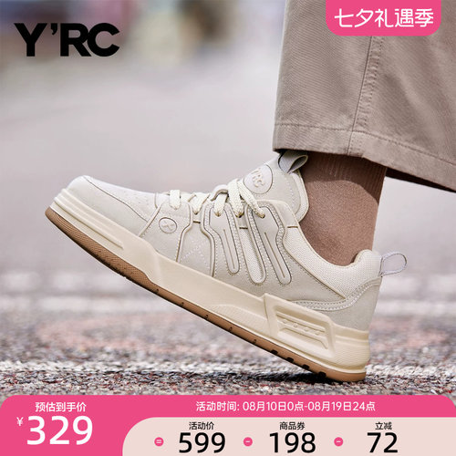 YRC休闲百搭男士运动鞋2025秋季新款厚底透气舒适软底开车登山鞋