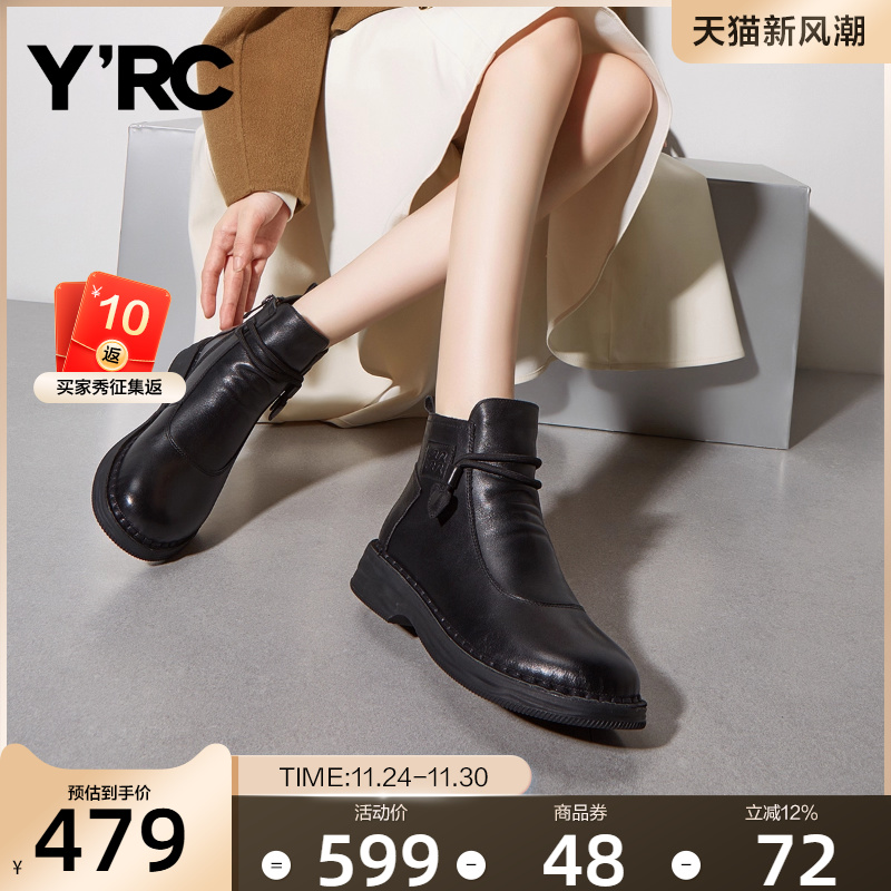 秋冬真皮平底妈妈鞋