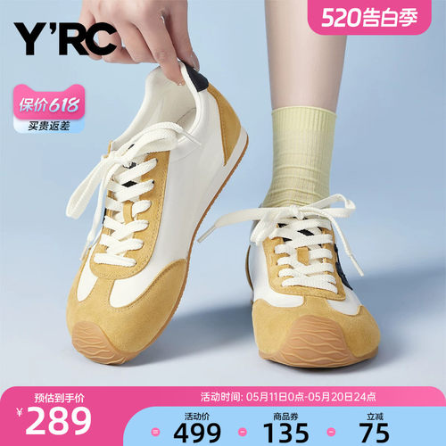 YRC运动风拼色德训鞋女2025夏季新款复古软底百搭ins新款休闲板鞋