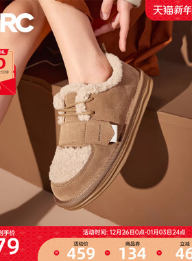 YRC平底毛毛棉鞋女可爱外穿冬季新款加绒加厚时尚保暖雪地靴
