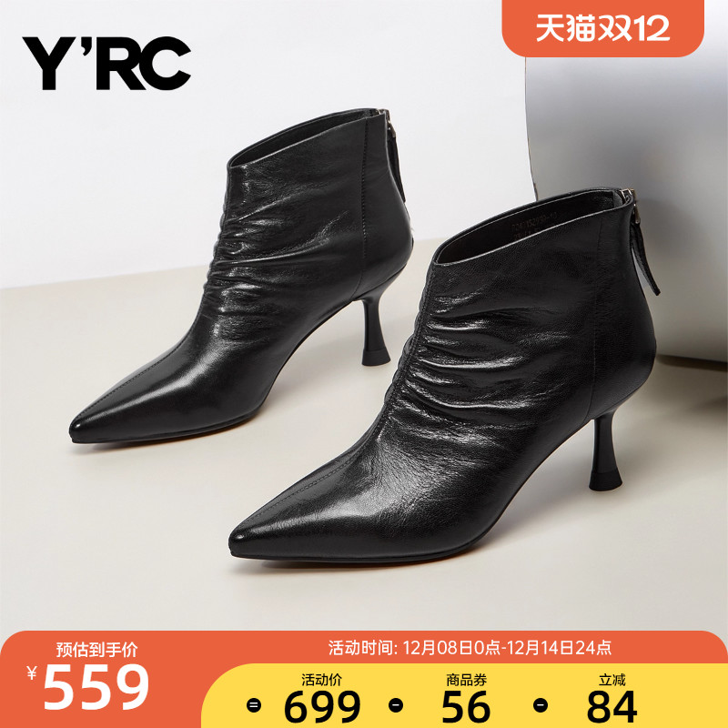 意尔康2021新款女马丁靴