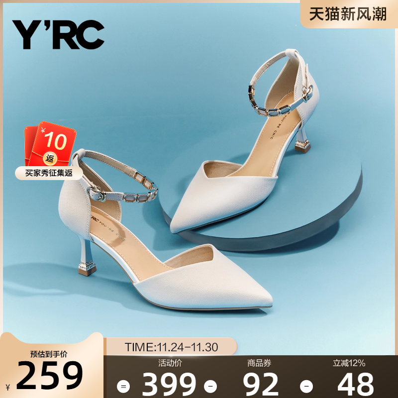 YRC女鞋细跟一字带侧空高跟鞋