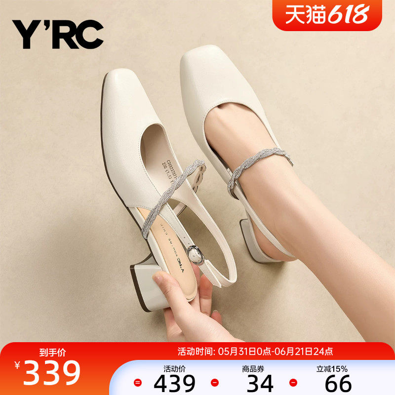 YRC包头凉鞋女方头2026春季新款玛丽珍法式粗跟浅口单鞋高跟鞋