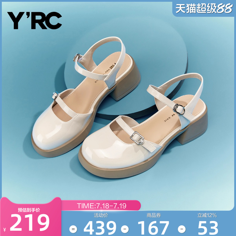 YRC女鞋包头凉鞋一字带玛丽珍