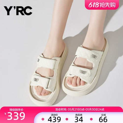 YRC软底懒人半拖女夏季新款厚底魔术贴沙滩鞋仙女外穿配裙子拖鞋