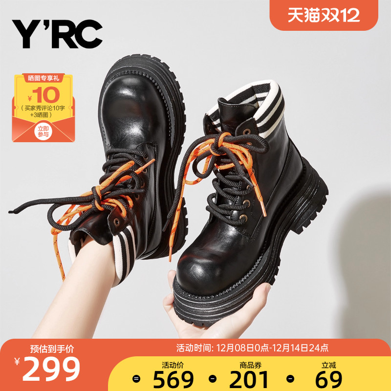 拼色鞋带英伦马丁靴