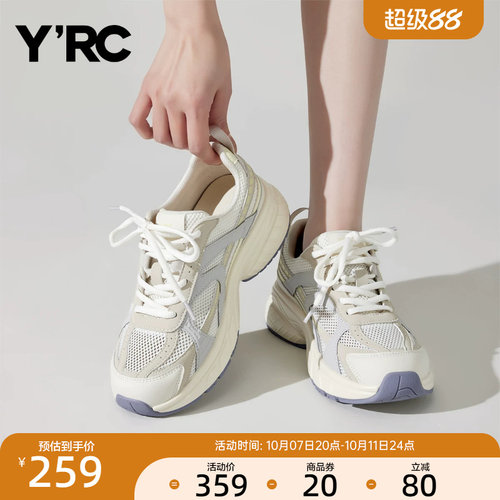 YRC休闲风老爹鞋女秋季新款轻便舒适百搭厚底通勤透气旅游跑步鞋