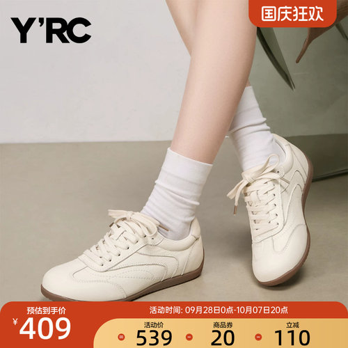 YRC轻便板鞋女德训鞋2026秋季简约透气新款真皮炸街平底休闲鞋