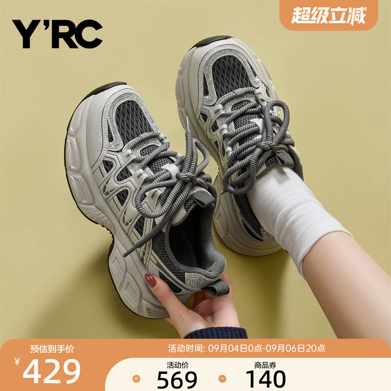 YRC复古老爹鞋女ins秋季新款帅气拼色户外厚底时尚百搭旅游运动鞋