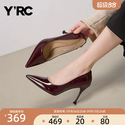 YRC尖头细跟高跟鞋女2026春季新款气质亮面职业工作浅口法式单鞋