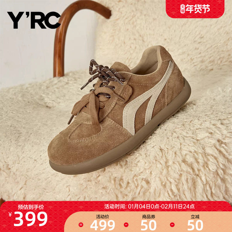 YRC复古德训鞋女磨砂冬季新款咖色平底舒适真皮小众休闲板鞋,女鞋,时尚休闲鞋,淘宝优惠券,粉丝福利购,淘宝优惠卷